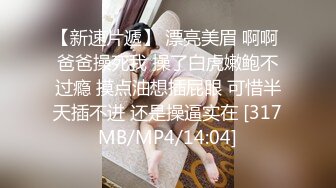 性爱实录大神实约约炮真大神约啪闷骚美少妇 全程真实对白 女主真情流露 短发女才是最骚的存在 高清720P版