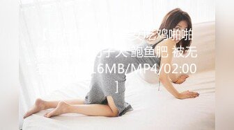 【新片速遞】&nbsp;&nbsp;⚫️⚫️最新7月无水印重磅！莞式全顶级一条龙！泉州女人味十足30岁丰满E奶御姐【阿美】服务顾客露脸自拍[1790M/MP4/01:32:07]