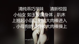 ❤️清纯乖巧学妹❤️清新校园小仙女 如玉般的身体，趴床上翘起小屁屁迎接大肉棒进入，小母狗的姿势被大肉棒操上天！