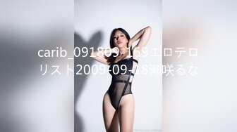 carib_091809-169エロテロリスト2009-09-18瀬咲るな