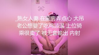 _熟女人妻 在厨房弄点心 大吊老公想要了吃鸡舔逼 上位骑乘很卖了 被无套输出 内射