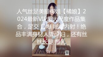 [MP4/ 532M] 666小祁探花约了个高颜值大长腿衬衣外围妹子，先聊聊天增进感情再开始干侧入后入抽插