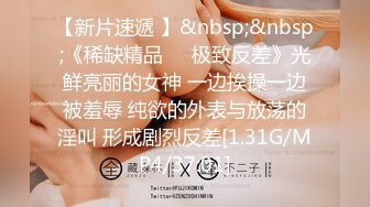 [MP4/143M]11/21最新 要求应聘者把上衣脱了检查胸部背部大腿臀部有无纹身VIP1196