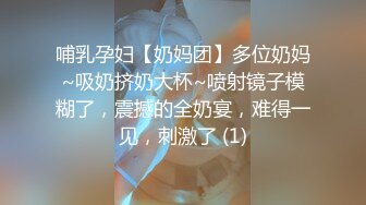 肉丝伪娘露出 厕所紫薇等不到有缘人就去厕所门口勾引 大爷开始没发现我是伪娘 拉到厕所被大爷插到射出来 大爷劲好大