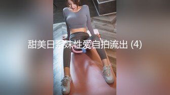 甜美日系妹性爱自拍流出 (4)