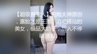 外卖店-风韵老板娘，店内成了淫乱之地，现场穿丝袜，嘴角笑颜如花，走到店外去风骚，回屋里手指自慰、扣到喷水！