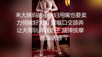 麻豆传媒 PS026 大阪远征关西少妇情感指导