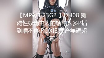 TMY-0016-娜娜的秘密