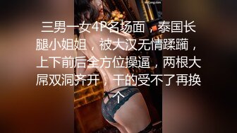 良家小少妇 大白天在家偷情 被大鸡吧无套输出 娇喘不停