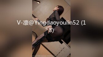 V-凛@Yingdaoyoulin52 (18)