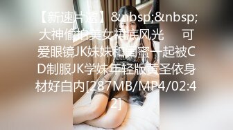 【新片速遞】漂亮大奶美眉 肤白貌美 被大肉棒无套内射 值得拥有[116MB/MP4/02:00]