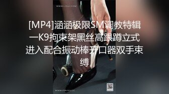 [MP4/ 644M] 美臀大长腿颜值女神连体网袜激情被操出白浆，迫不及待想要舔弄大屌