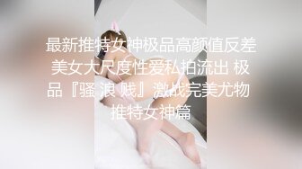 温柔如水，福州女女。来开心一波~