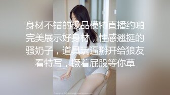 STP22814 【清纯少妇致命诱惑】30岁良家小少妇偷拍 早起性趣正浓 阳光下褪去睡裤 站在窗边啪啪内射 生活氛围浓郁