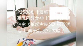 STP25086 【最新??顶级骚货】豪乳网红女神『谭晓彤』最新独家《魅惑古装风》极致诱惑 玩弄美乳浪穴 太骚了