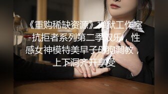 5【绿帽——精液灌逼】老婆扒开骚逼迎接单男射精