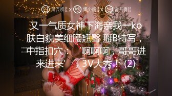 [MP4]极品甜美女神 模特身材 校花清纯脸 一颦一笑迷人魅惑 激情啪啪口交一夕风流