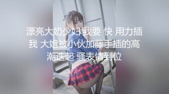 天美传媒TMG096逃学的女学生被班主任处罚