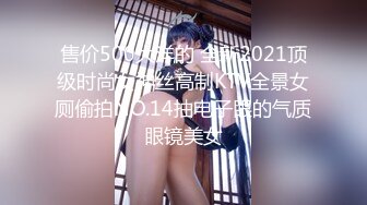 负债百万的女孩河边自杀被救下内射中出 - 网红糖糖