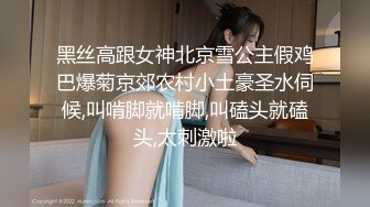 《最新重磅㊙新瓜速吃》萬元豪定虎牙星秀主播極品巨乳人氣女神【集夢蘭笙笙】定制～情趣露點騷舞挑逗～炸裂～原版高清7K24011003【全網首發】《最新重磅㊙新瓜速吃》萬元豪定虎牙星秀主播極品巨乳人氣女神【集夢