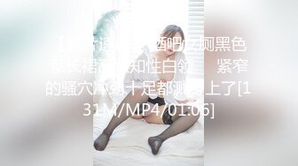 【新片速遞】老总与短发气质良妻的幽会❤️有钱啥漂亮女人都有了，狂干骚货的淫洞，呻吟娇喘不停！[464M/MP4/47:04]