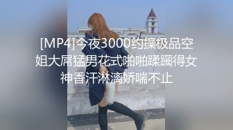 身材高挑大长美腿性感国模妙妙宾馆大尺度私拍 被摄影师插