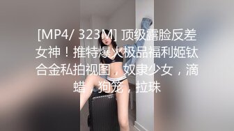 酒店开房操极品反差婊美女同事 完美露脸