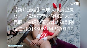 【新片速遞】 2024年，【最美新人 M腿超大尺度抽插】Plouta_hk清纯靓丽，居然还有一对纯天然大奶子[482M/MP4/13:50]