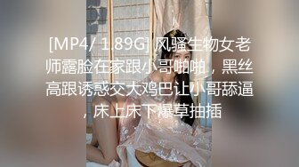 女神级高颜值无毛性感网红美女出名前和男友家中激情啪啪自拍泄密流出,魔鬼身材,爆乳翘臀各种姿势狠狠抽插!