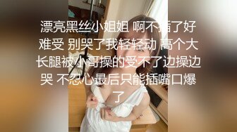 勾搭苗条性感的点歌公主,喝点小酒玩嘿后带到家中啪啪,无毛白虎逼又小又干净,真怕把她插坏了.国语!!