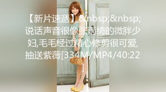 STP26273 【老炮企划】极品爆乳翘臀糖心女郎▌小新 ▌兑现粉丝上门榨汁 超强吻技水火交融 幸运小哥火力全开干趴女神