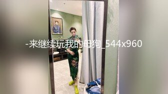 小情侣在家里做爱被偷拍 女的白白嫩嫩大长腿好身材躺在床上好诱人，冲动性奋鸡巴噗嗤啪啪抽插射了还要插