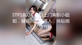 极品身材女大学生超会吸精的极品淫臀精液全部都要被榨干了！小小年纪就这么放荡以后还了得