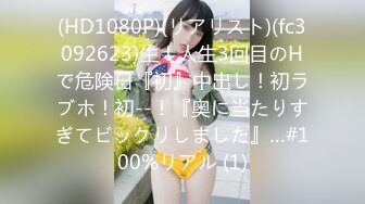 台湾SWAG童颜G奶『糖宝』G奶巨乳VSD奶嫩乳双主播淫乱 多P汽旅激战琳琳