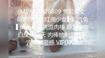 [MP4]STP26809 萝莉少女 萌新极品网红美少女▌元气兔▌情色足交挑逗肉棒 酥乳少女白虎一线天 肉棒抽刺裂缝窄穴非常带感 VIP0600