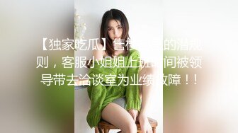 【独家吃瓜】售楼部里的潜规则，客服小姐姐上班时间被领导带去洽谈室为业绩故障！!