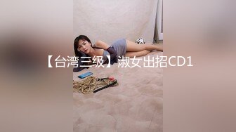 【JD050】我的乞丐男友.男友出轨.处子之身献身乞丐