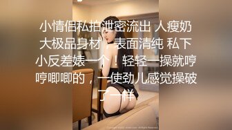 诱惑美图系列人体拍摄 高端国模高筒袜红色小母狗帅帅2V私拍写真[106P/220M]