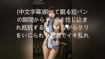 《百度云泄密》周末和美女同事背着她老公偷情遭曝光 (4)