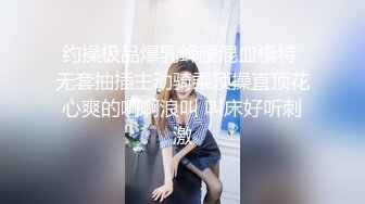 福利『绿帽淫妻』交流群流出 互换淫妻女友换操 无套骑乘