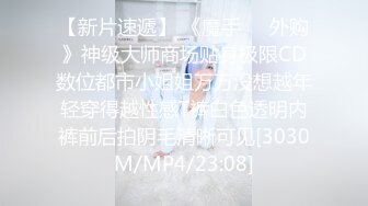 最新2024重磅核弹！在读硕士生，推特人形母狗，可盐可甜萝莉风女神【鹤酱】福利，紫薇啪啪喝自己的尿骚话连篇 (5)