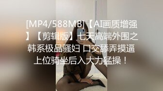 [MP4/ 2.31G] 杰克探花约草兼职小少妇 大胸粉嫩 打屁股欣赏鲍鱼 妹子依然百依百顺