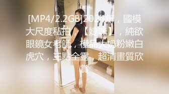 [MP4]STP24903 蜜桃传媒PMC049《强上欲罢不能的女医师》医袍下的骚浪荡妇 蜜桃女神-舒可芯 VIP2209