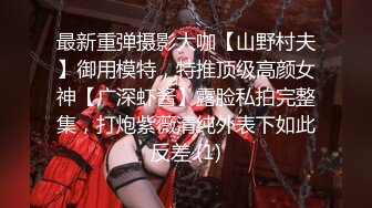 [MP4/1.4GB]推特清純可甜可鹽白虎一線天蘿莉女神【軟萌兔兔醬】高價私拍5部