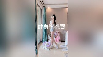 [MP4/ 2.02G] 约啪娇嫩女生 短裙白嫩大长腿 萌萌青涩面孔心动啊 抱紧亲吻揉捏挑逗喘息