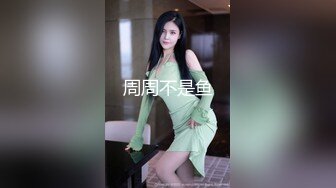 2024年新流出国产博主【丝袜猫Stocking】电报群完整福利，此人非常喜欢让女主穿着丝袜操，丝袜党不可错过 (2)