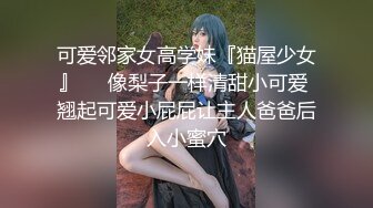 新流出黑客破解??婚纱店摄像头偷拍新娘试穿婚纱 新娘身材颜值气质佳