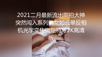 【爱情故事】，网恋奔现，极品小少妇返场，被扑倒在床