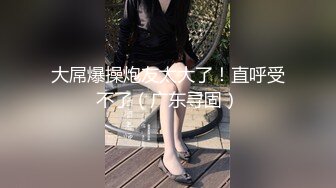 【新片速遞】 起点传媒 XSJ-055《误认工作人员是女优》一个小误会发现一个小骚货[591M/MP4/34:23]