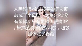 [2DF2]企业高管约会外贸公司骚逼hr肤白臀肥饥渴呻吟受不了对白淫荡撸点很高 [MP4/189MB][BT种子]